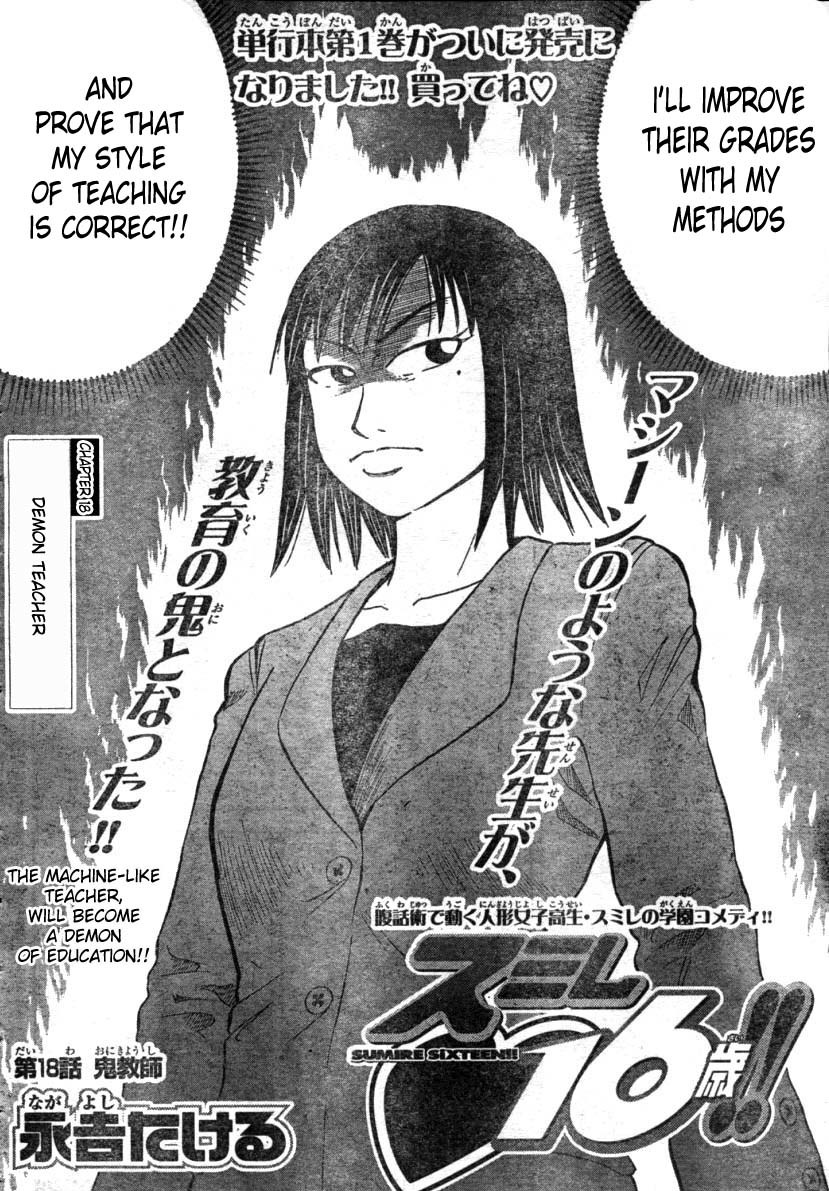 Sumire 16 Sai!! Chapter 18 page 2 - Chapter 18: Demon Teacher