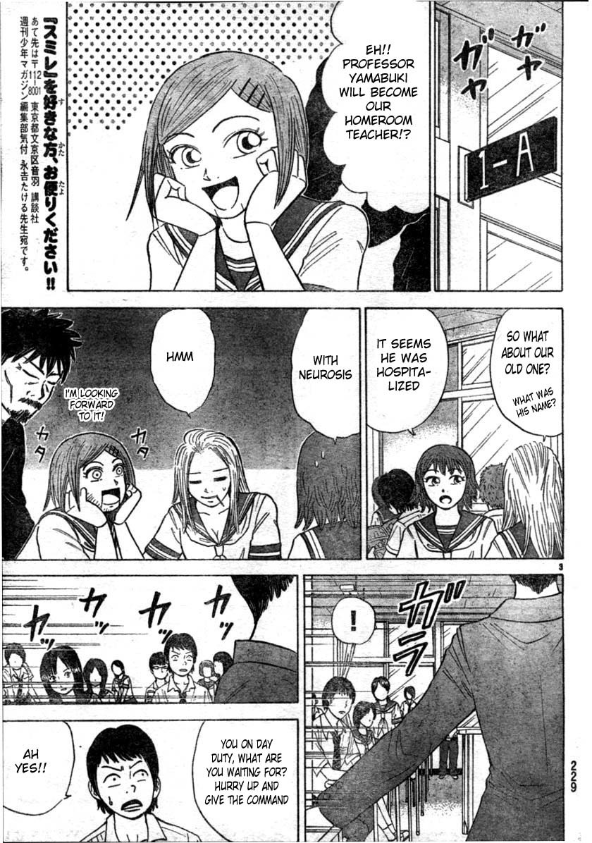 Sumire 16 Sai!! Chapter 18 page 3 - Chapter 18: Demon Teacher