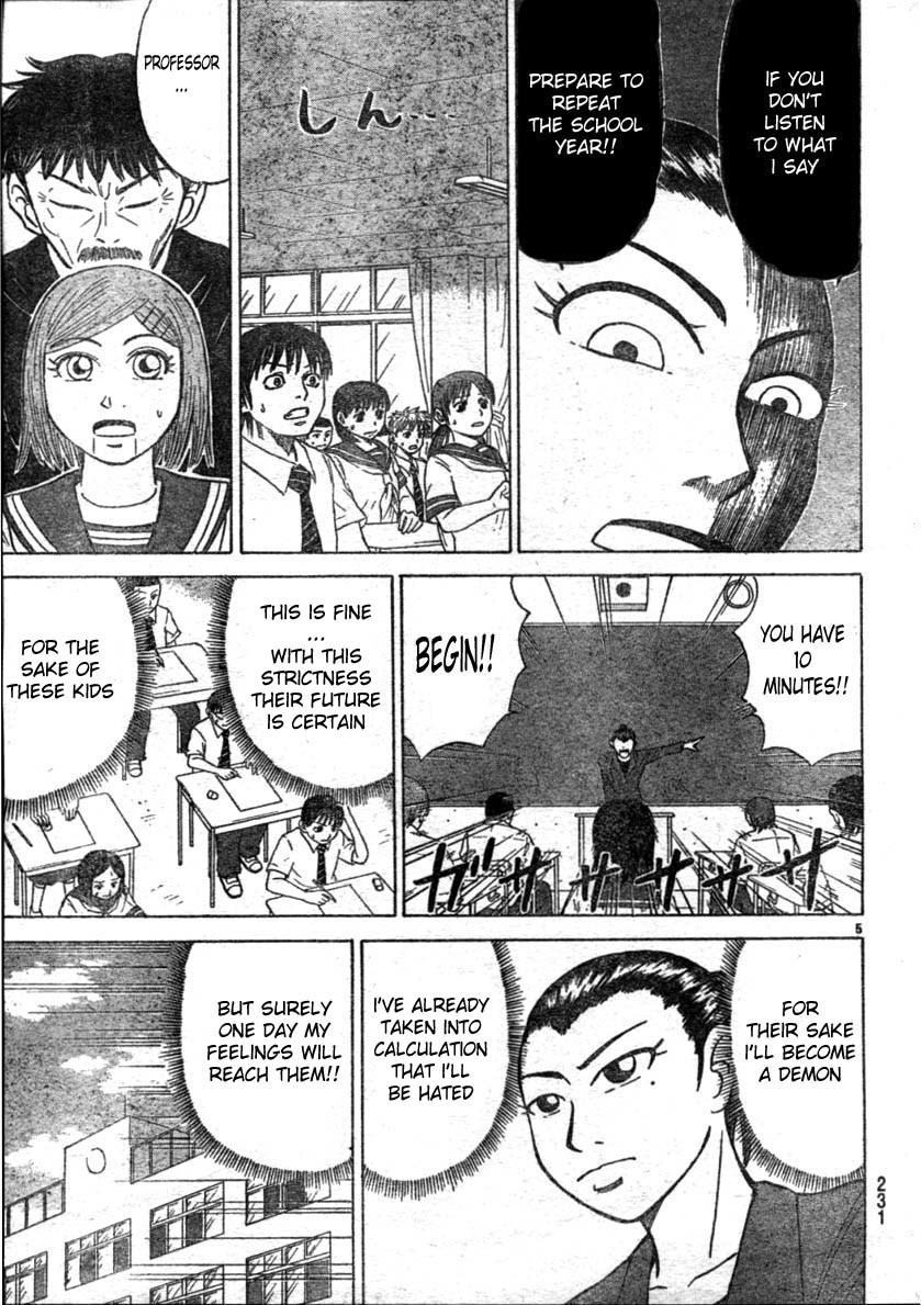 Sumire 16 Sai!! Chapter 18 page 5 - Chapter 18: Demon Teacher
