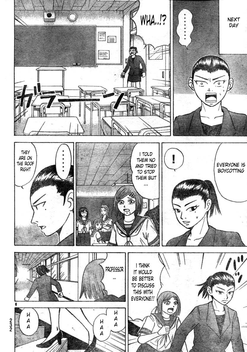 Sumire 16 Sai!! Chapter 18 page 6 - Chapter 18: Demon Teacher