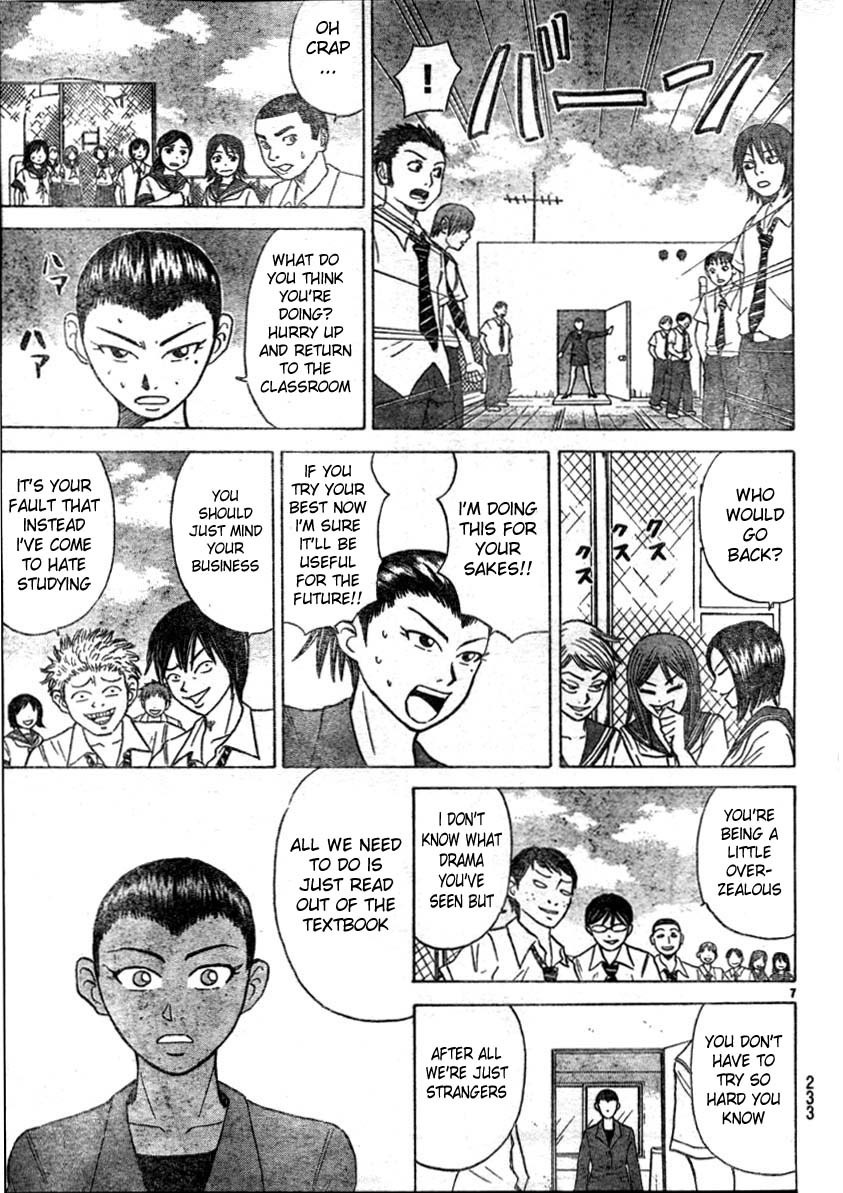Sumire 16 Sai!! Chapter 18 page 7 - Chapter 18: Demon Teacher