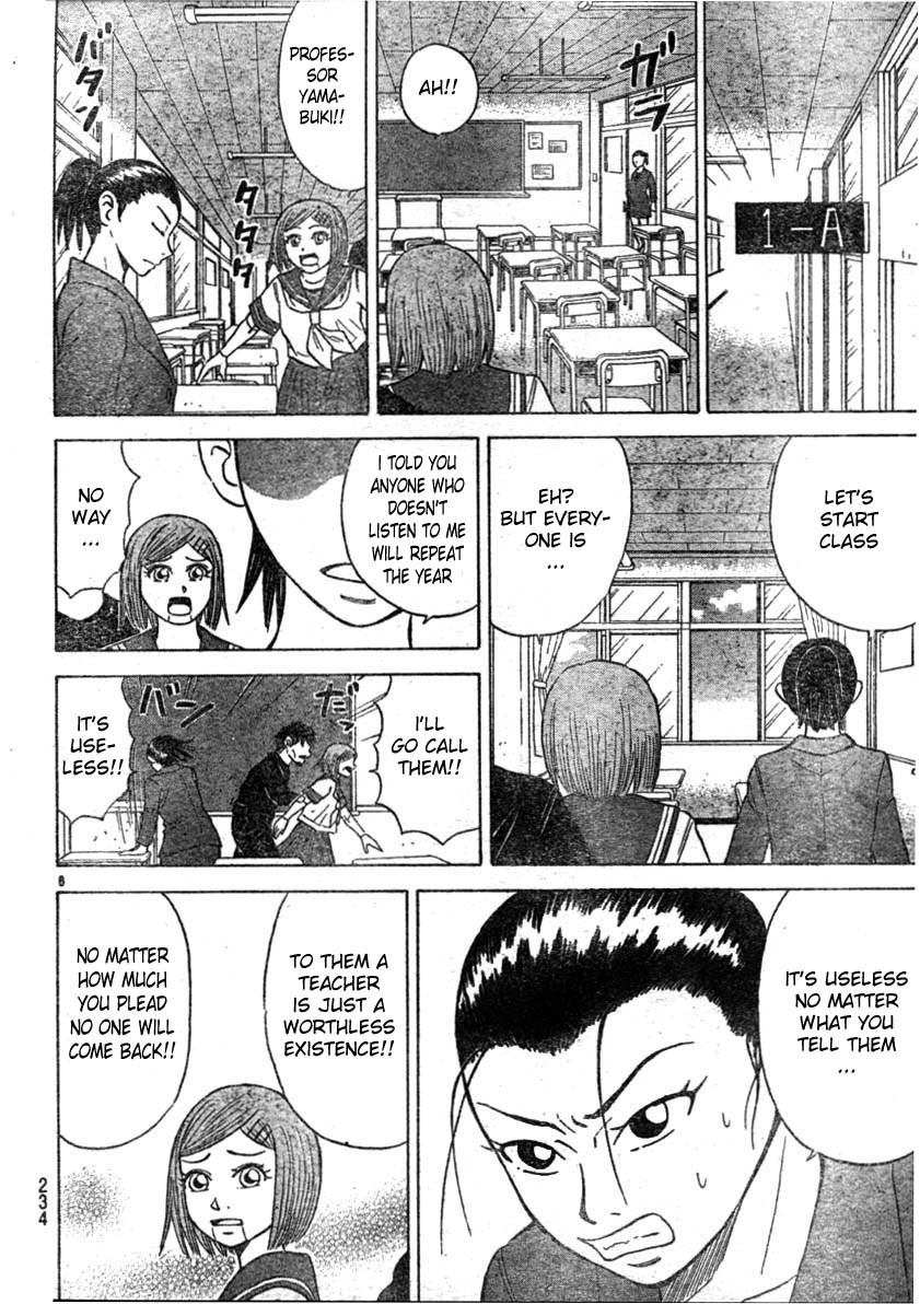 Sumire 16 Sai!! Chapter 18 page 8 - Chapter 18: Demon Teacher