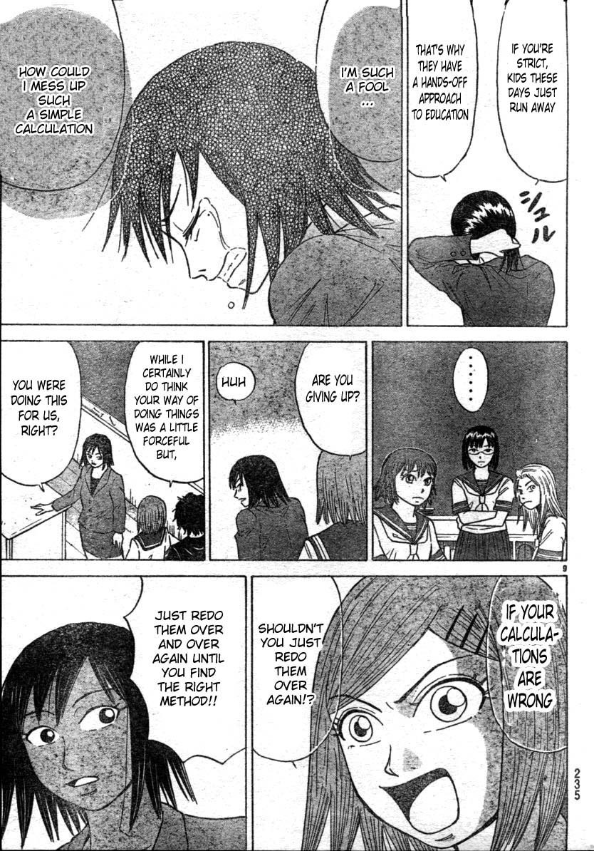 Sumire 16 Sai!! Chapter 18 page 9 - Chapter 18: Demon Teacher