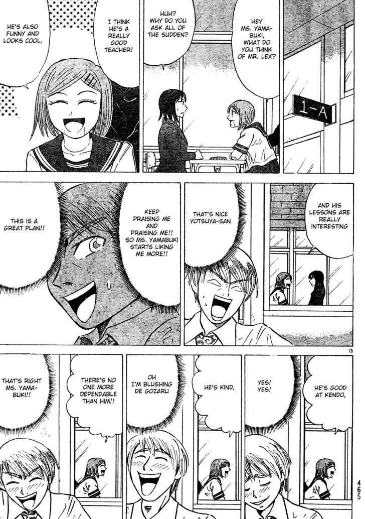 Sumire 16 Sai!! Chapter 19 page 13 - Chapter 19: Lex's Illicit Love