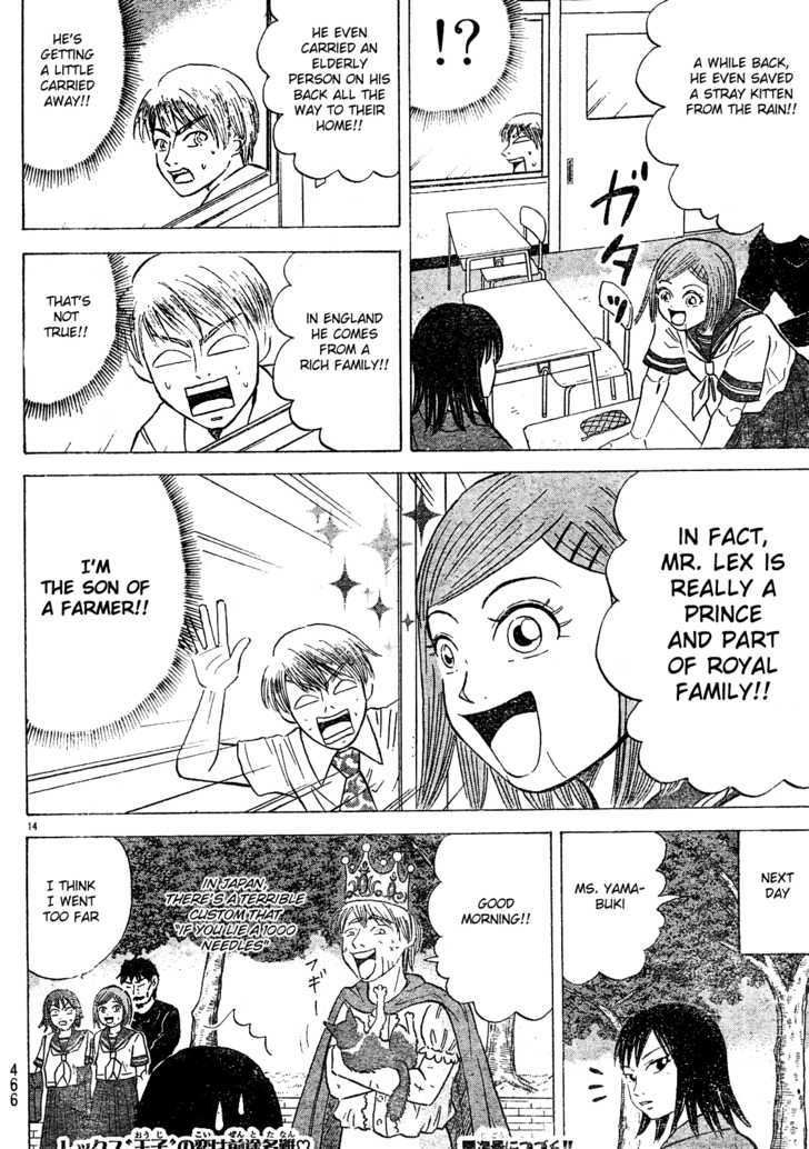 Sumire 16 Sai!! Chapter 19 page 14 - Chapter 19: Lex's Illicit Love