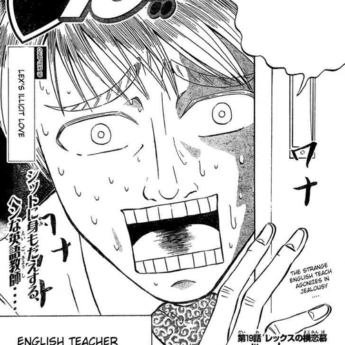Sumire 16 Sai!! Chapter 19: Lex's Illicit Love cover