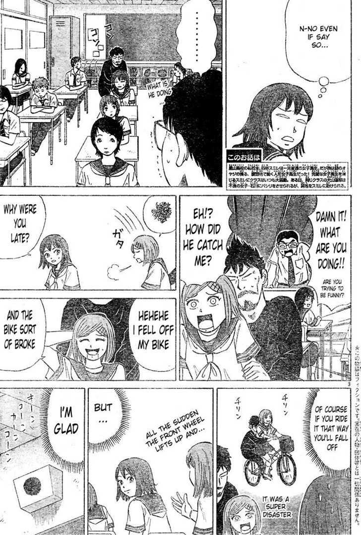 Sumire 16 Sai!! Chapter 2 page 3 - Chapter 2: Smile