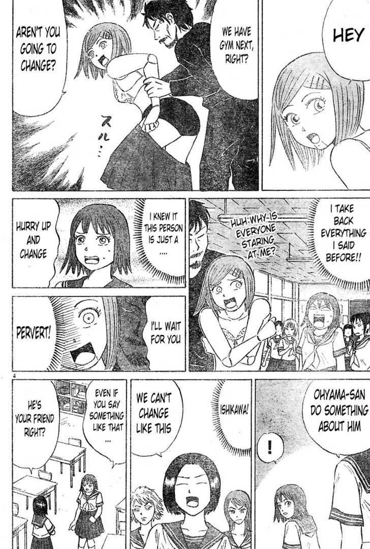 Sumire 16 Sai!! Chapter 2 page 4 - Chapter 2: Smile