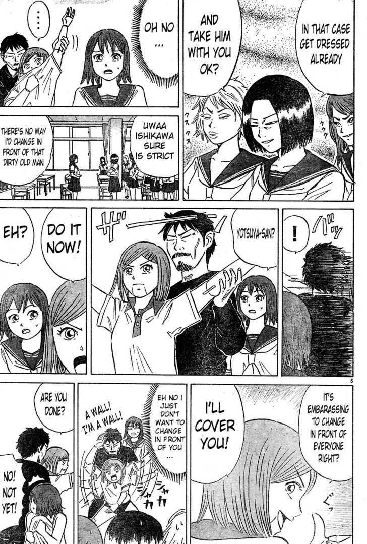 Sumire 16 Sai!! Chapter 2 page 5 - Chapter 2: Smile