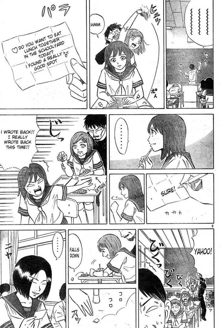 Sumire 16 Sai!! Chapter 2 page 9 - Chapter 2: Smile