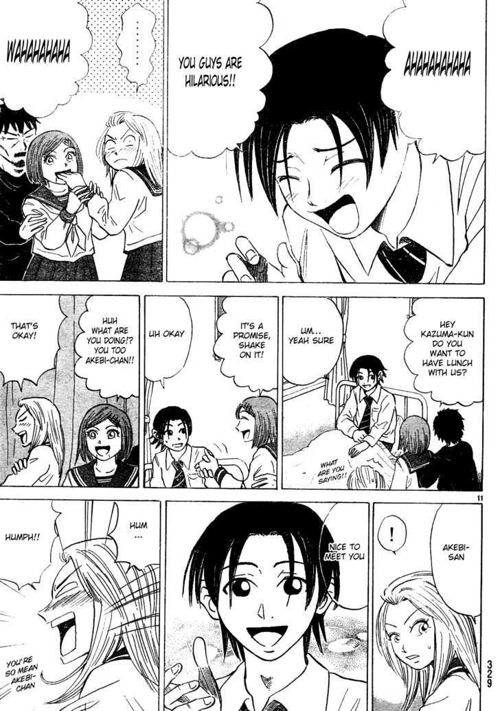 Sumire 16 Sai!! Chapter 20 page 11 - Chapter 20: The Boy in the Nurse's Office (Part One)