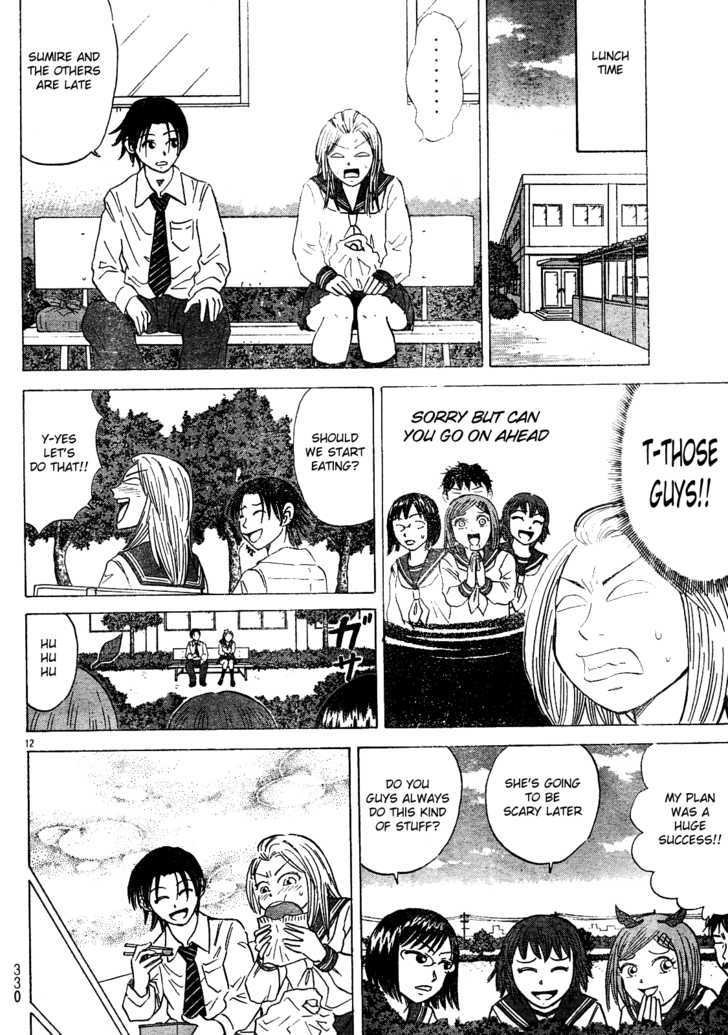 Sumire 16 Sai!! Chapter 20 page 12 - Chapter 20: The Boy in the Nurse's Office (Part One)