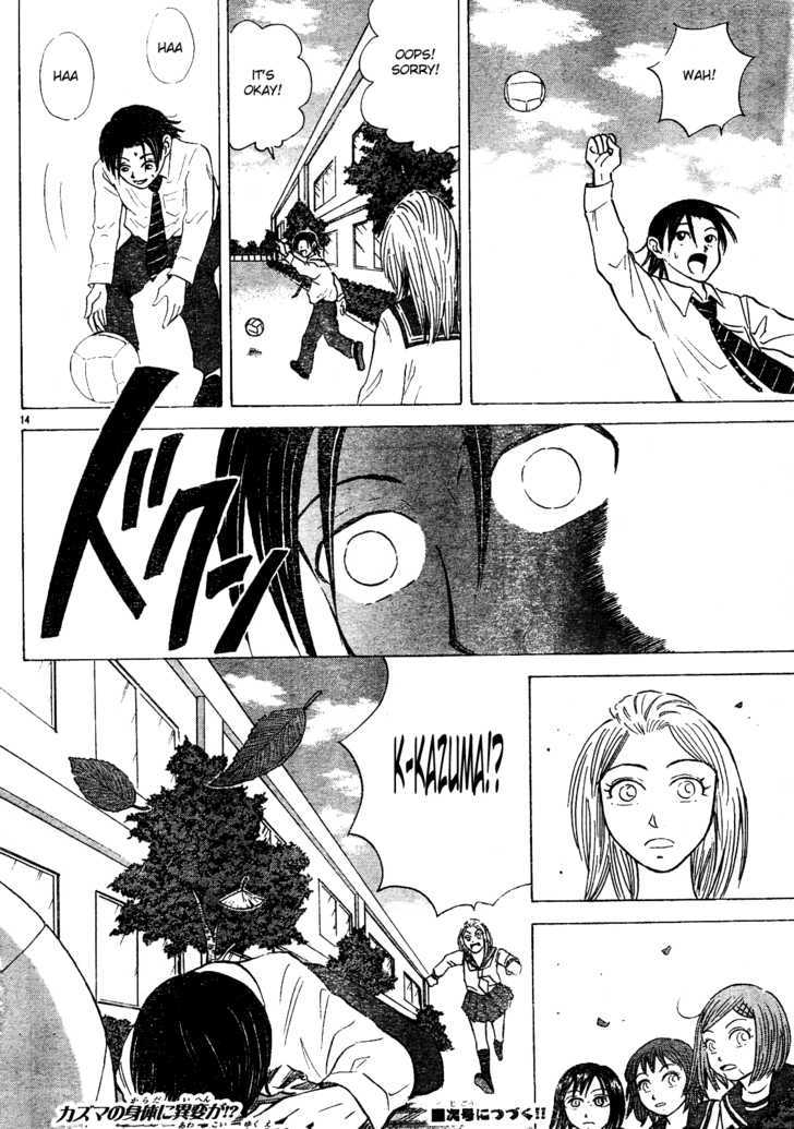 Sumire 16 Sai!! Chapter 20 page 14 - Chapter 20: The Boy in the Nurse's Office (Part One)