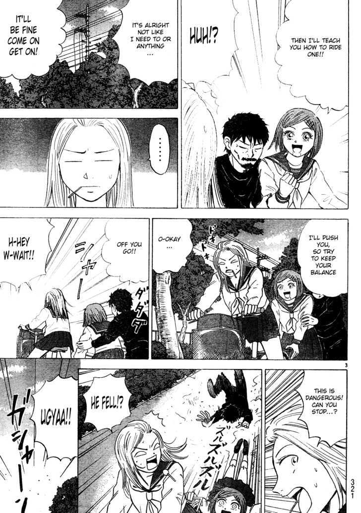 Sumire 16 Sai!! Chapter 20 page 3 - Chapter 20: The Boy in the Nurse's Office (Part One)