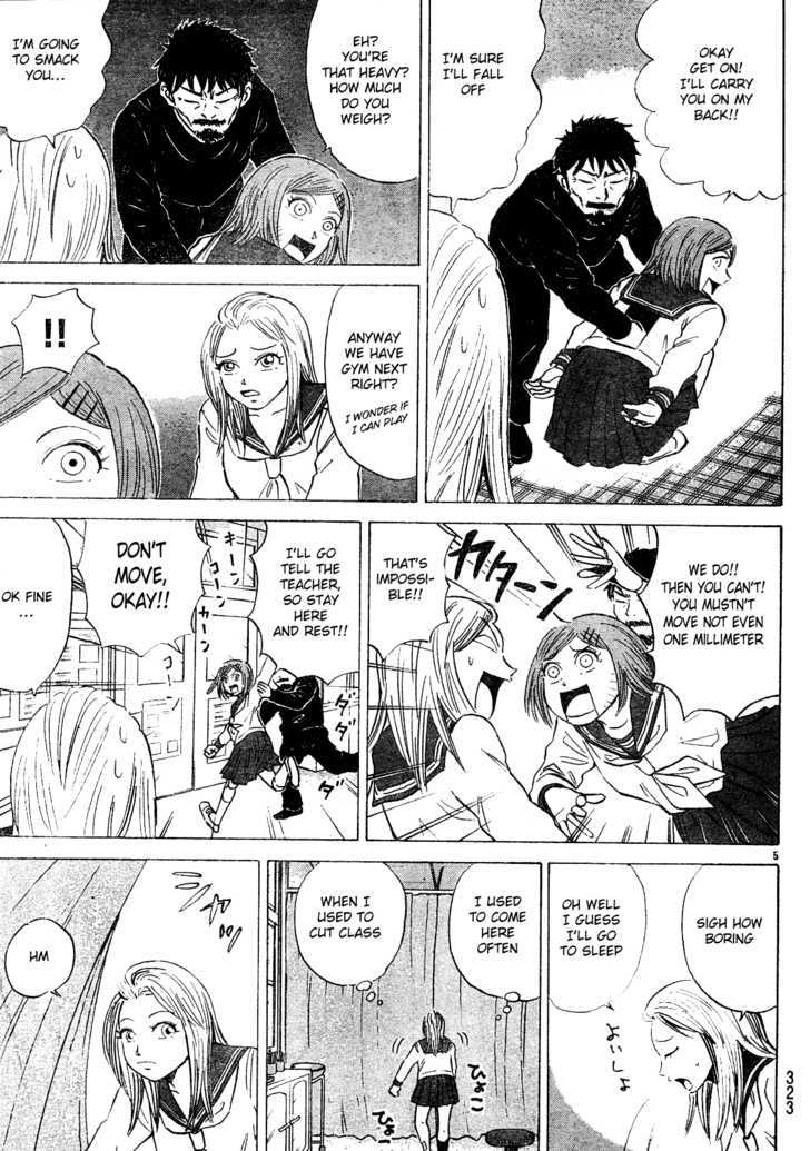 Sumire 16 Sai!! Chapter 20 page 5 - Chapter 20: The Boy in the Nurse's Office (Part One)