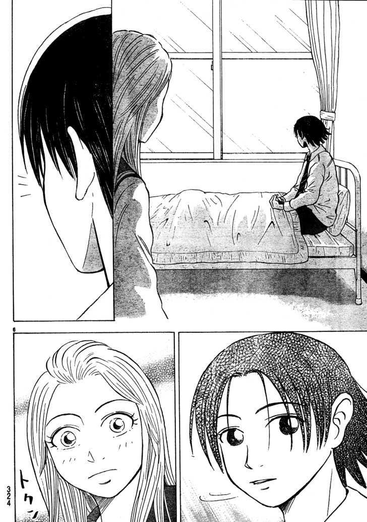 Sumire 16 Sai!! Chapter 20 page 6 - Chapter 20: The Boy in the Nurse's Office (Part One)