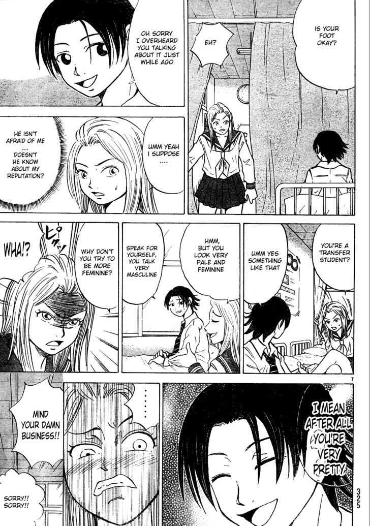 Sumire 16 Sai!! Chapter 20 page 7 - Chapter 20: The Boy in the Nurse's Office (Part One)