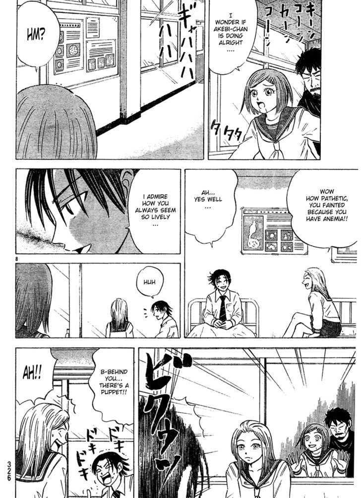 Sumire 16 Sai!! Chapter 20 page 8 - Chapter 20: The Boy in the Nurse's Office (Part One)
