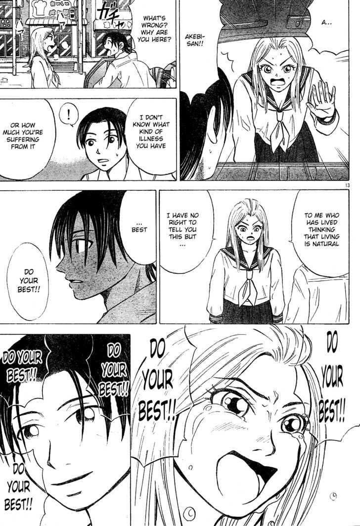 Sumire 16 Sai!! Chapter 21 page 13 - Chapter 21: The Boy in the Nurse's Office (Part Two)