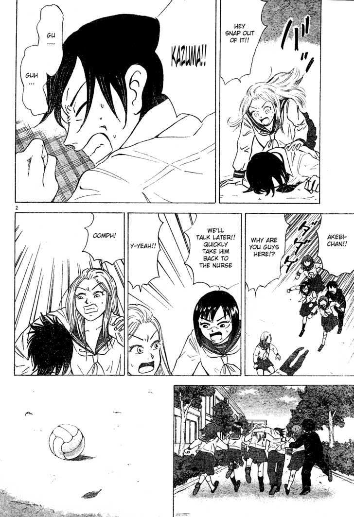 Sumire 16 Sai!! Chapter 21 page 2 - Chapter 21: The Boy in the Nurse's Office (Part Two)