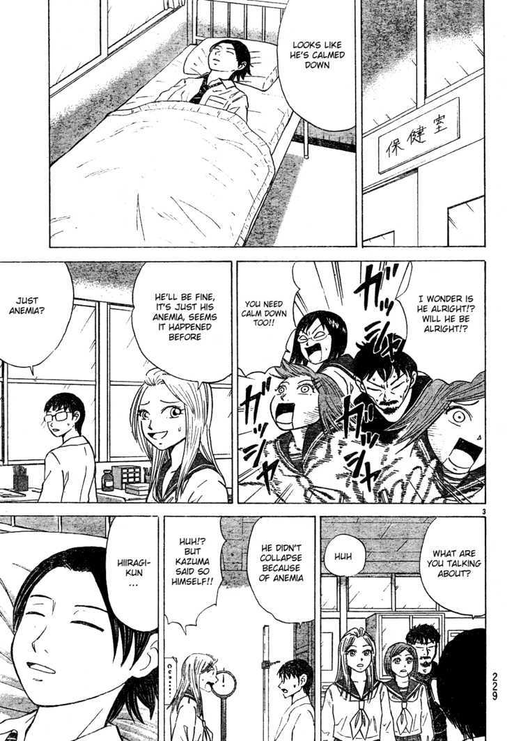 Sumire 16 Sai!! Chapter 21 page 3 - Chapter 21: The Boy in the Nurse's Office (Part Two)