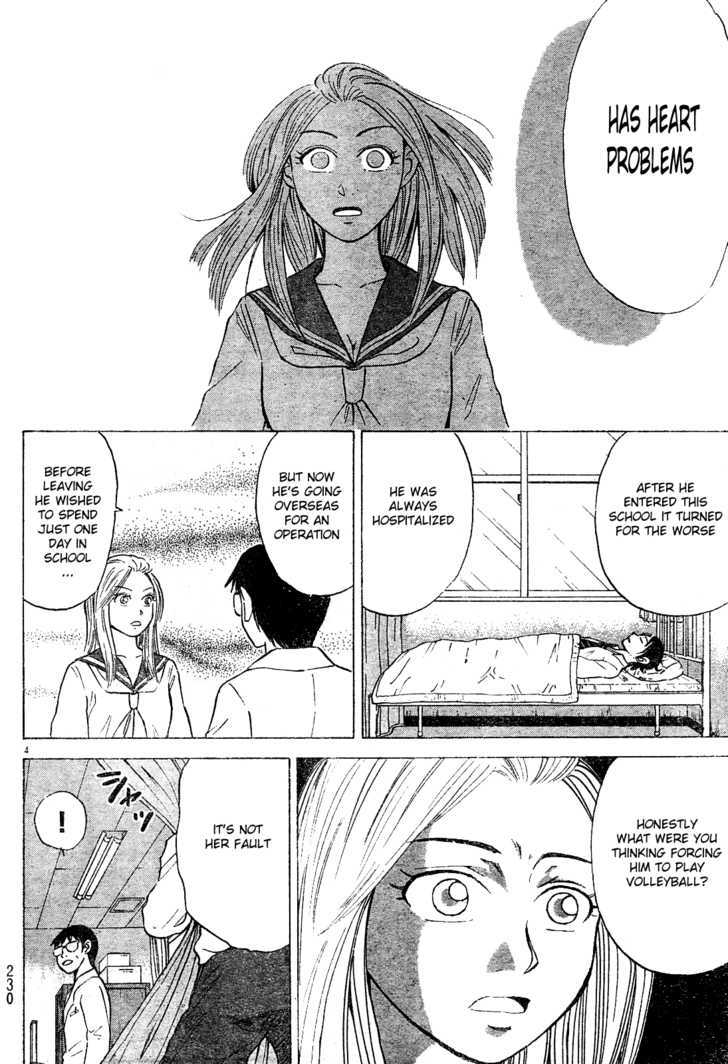 Sumire 16 Sai!! Chapter 21 page 4 - Chapter 21: The Boy in the Nurse's Office (Part Two)