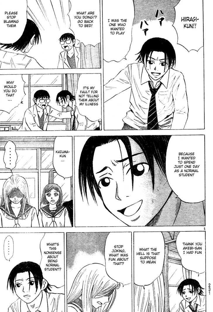 Sumire 16 Sai!! Chapter 21 page 5 - Chapter 21: The Boy in the Nurse's Office (Part Two)