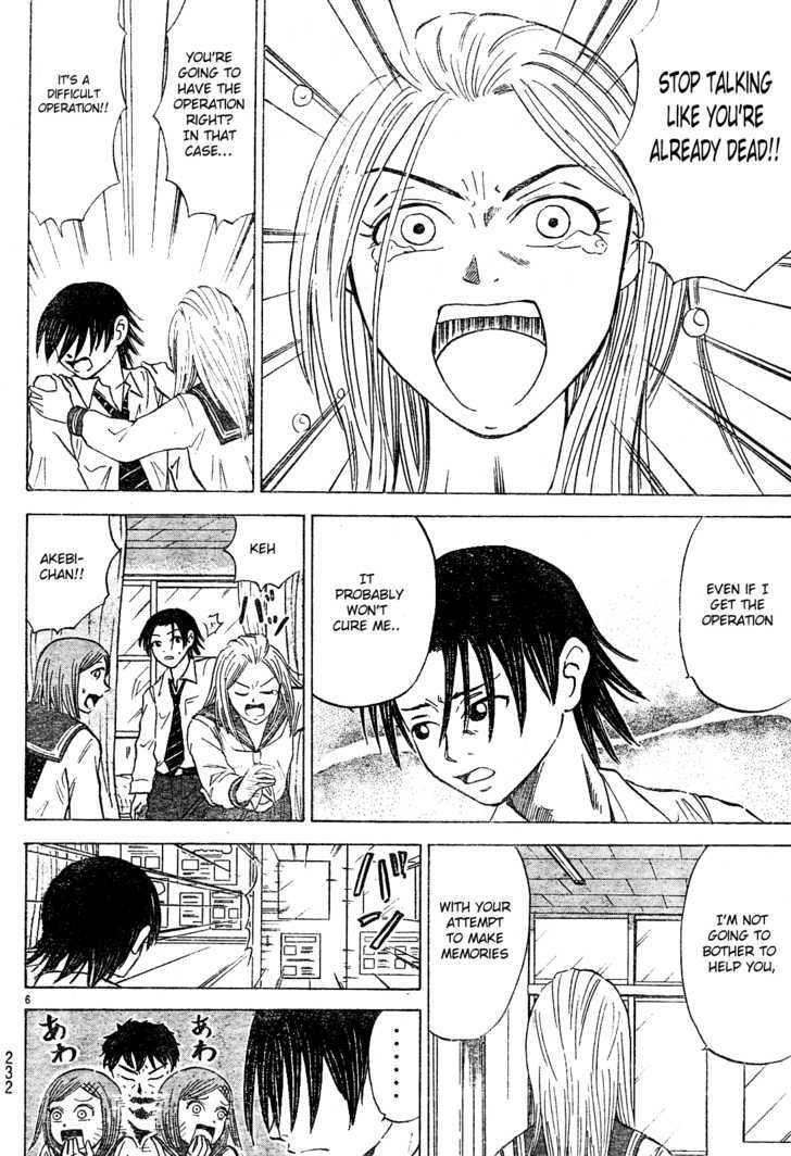 Sumire 16 Sai!! Chapter 21 page 6 - Chapter 21: The Boy in the Nurse's Office (Part Two)