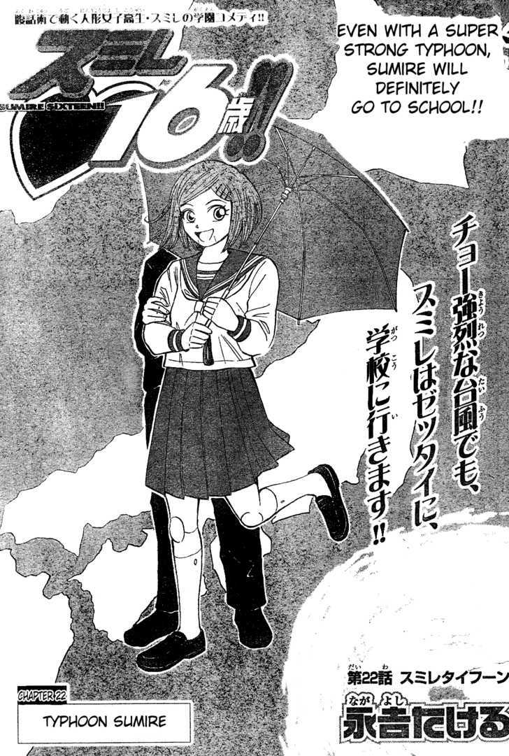 Sumire 16 Sai!! Chapter 22 page 1 - Chapter 22: Typhoon Sumire
