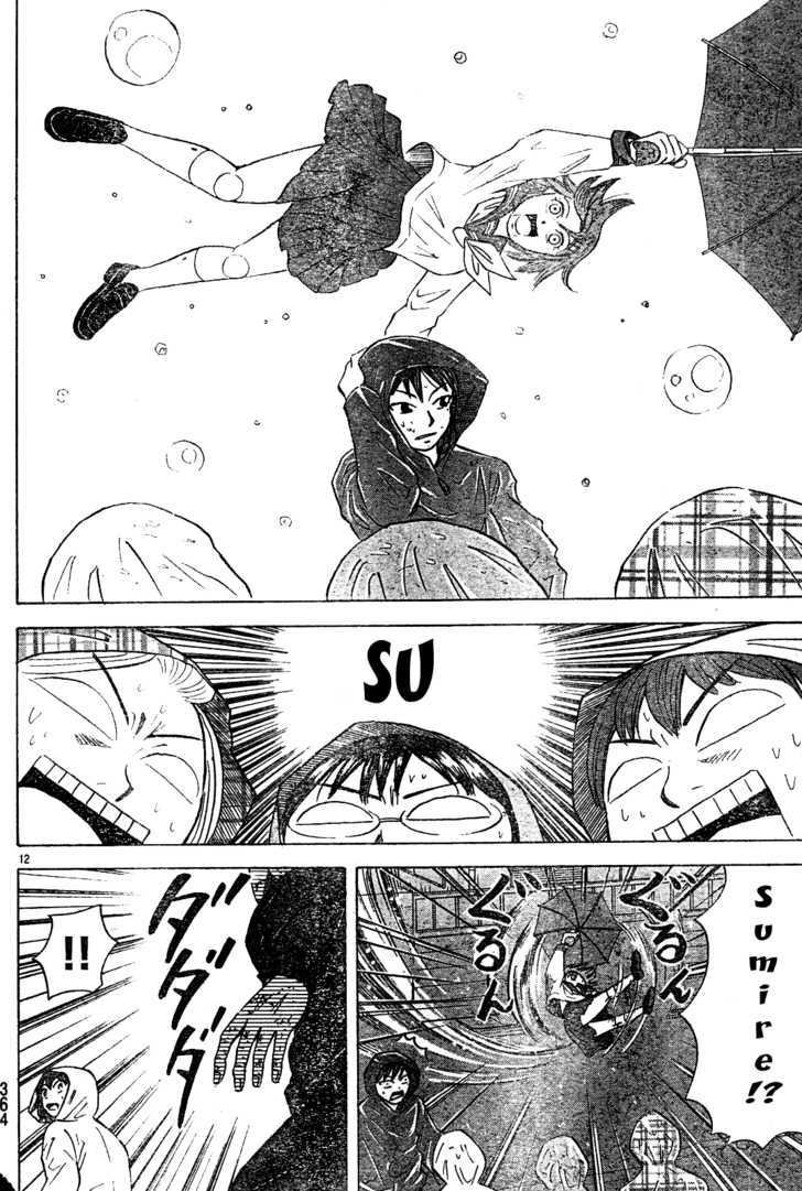 Sumire 16 Sai!! Chapter 22 page 12 - Chapter 22: Typhoon Sumire
