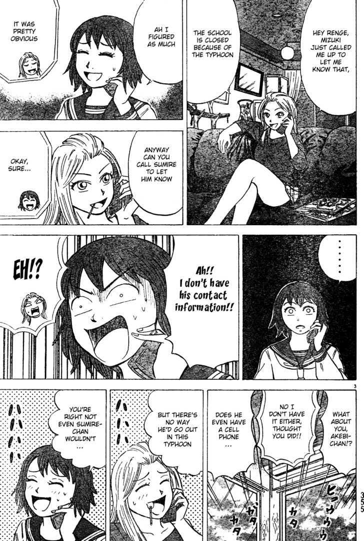 Sumire 16 Sai!! Chapter 22 page 3 - Chapter 22: Typhoon Sumire