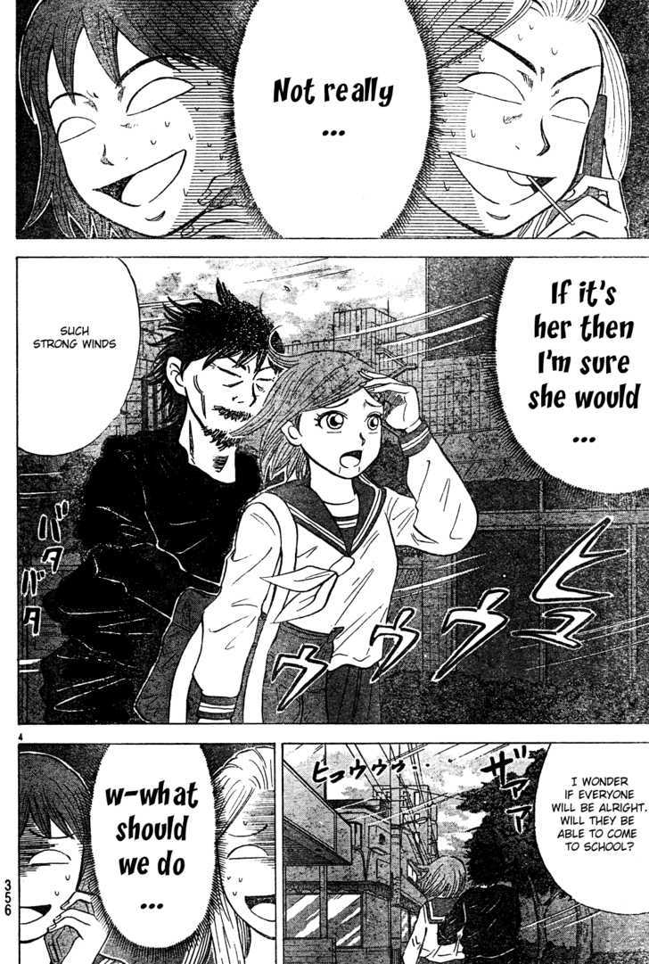 Sumire 16 Sai!! Chapter 22 page 4 - Chapter 22: Typhoon Sumire