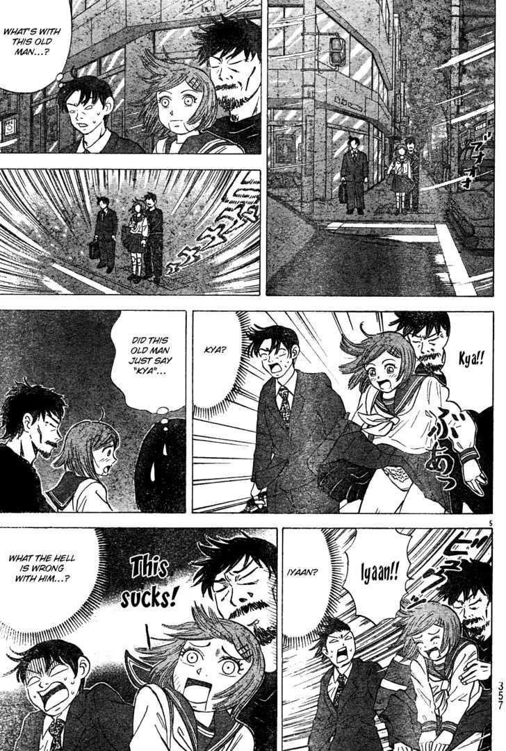 Sumire 16 Sai!! Chapter 22 page 5 - Chapter 22: Typhoon Sumire