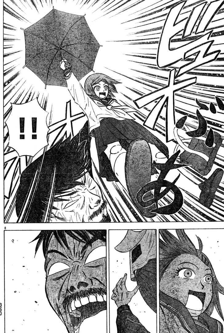 Sumire 16 Sai!! Chapter 22 page 8 - Chapter 22: Typhoon Sumire