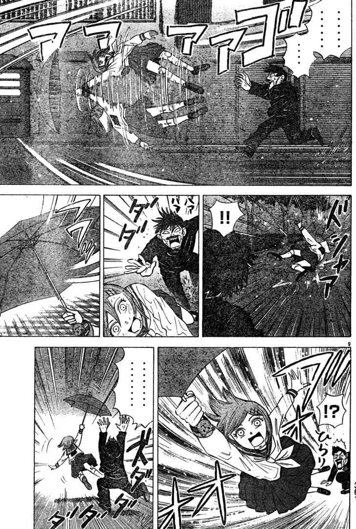 Sumire 16 Sai!! Chapter 22 page 9 - Chapter 22: Typhoon Sumire
