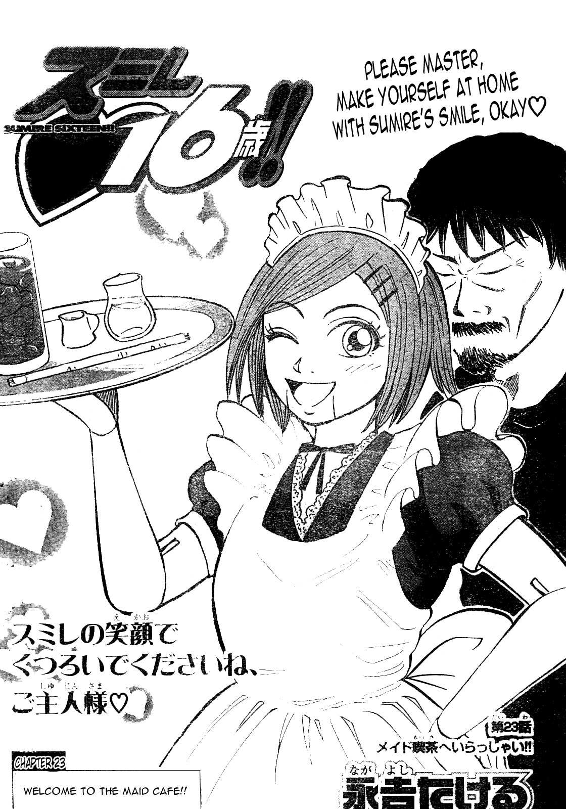 Sumire 16 Sai!! Chapter 23 page 1 - Chapter 23: Welcome to the Maid Cafe!!