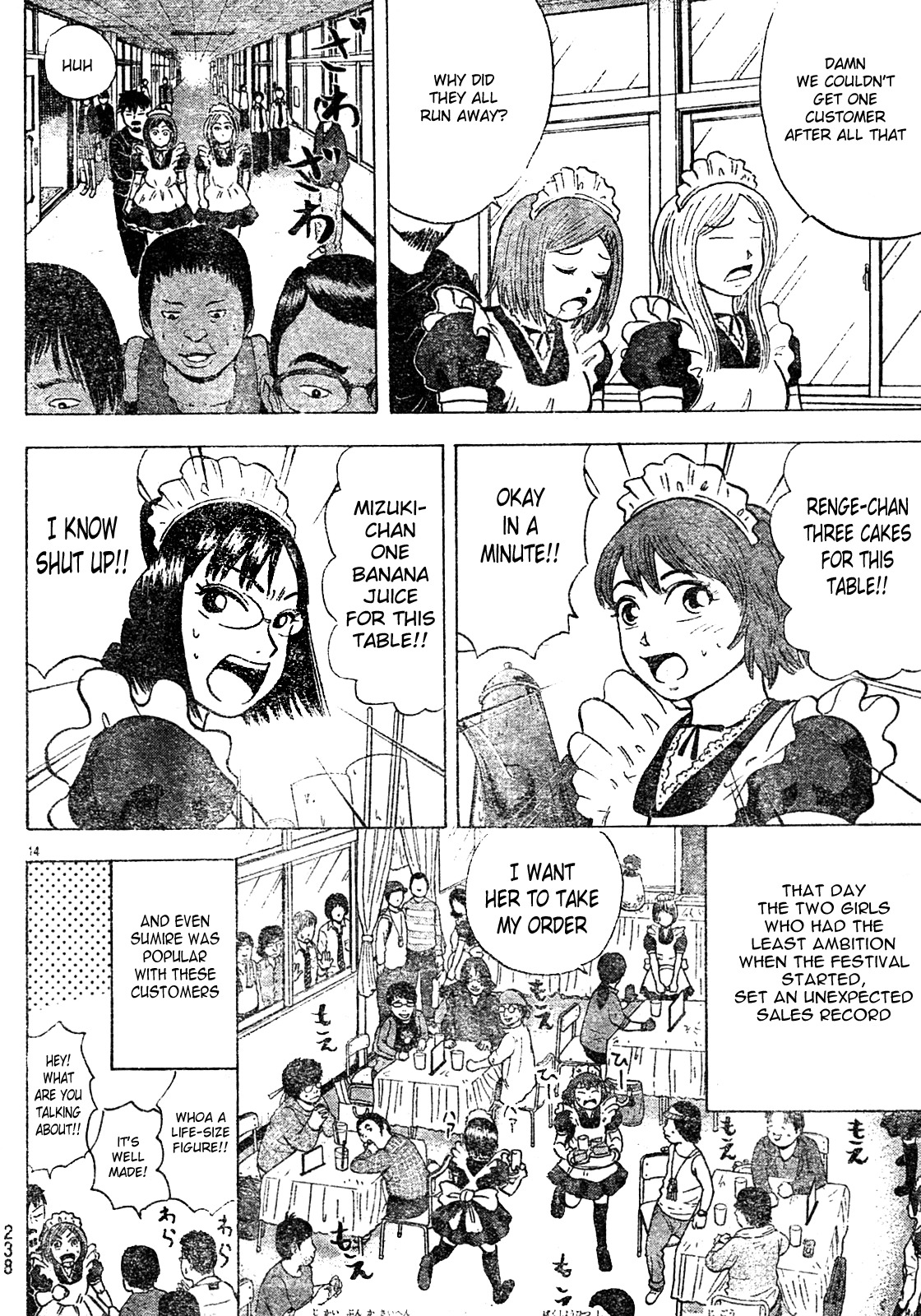 Sumire 16 Sai!! Chapter 23 page 14 - Chapter 23: Welcome to the Maid Cafe!!