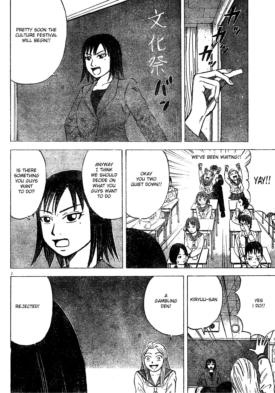 Sumire 16 Sai!! Chapter 23 page 2 - Chapter 23: Welcome to the Maid Cafe!!