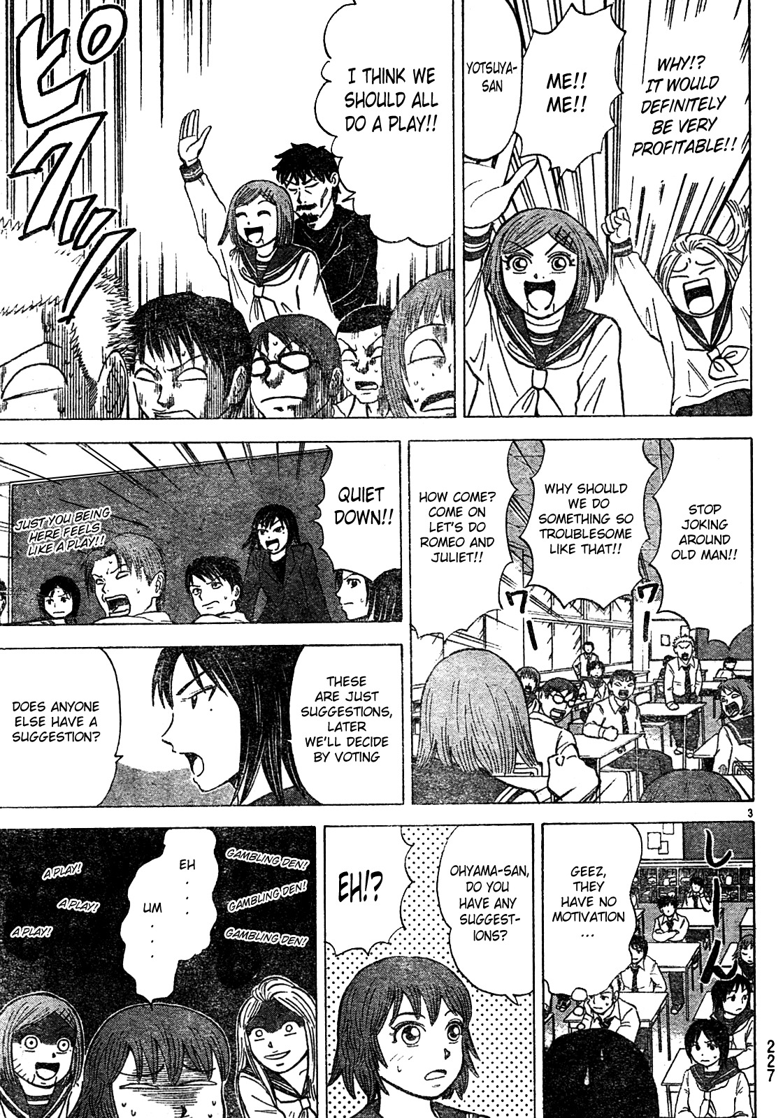 Sumire 16 Sai!! Chapter 23 page 3 - Chapter 23: Welcome to the Maid Cafe!!