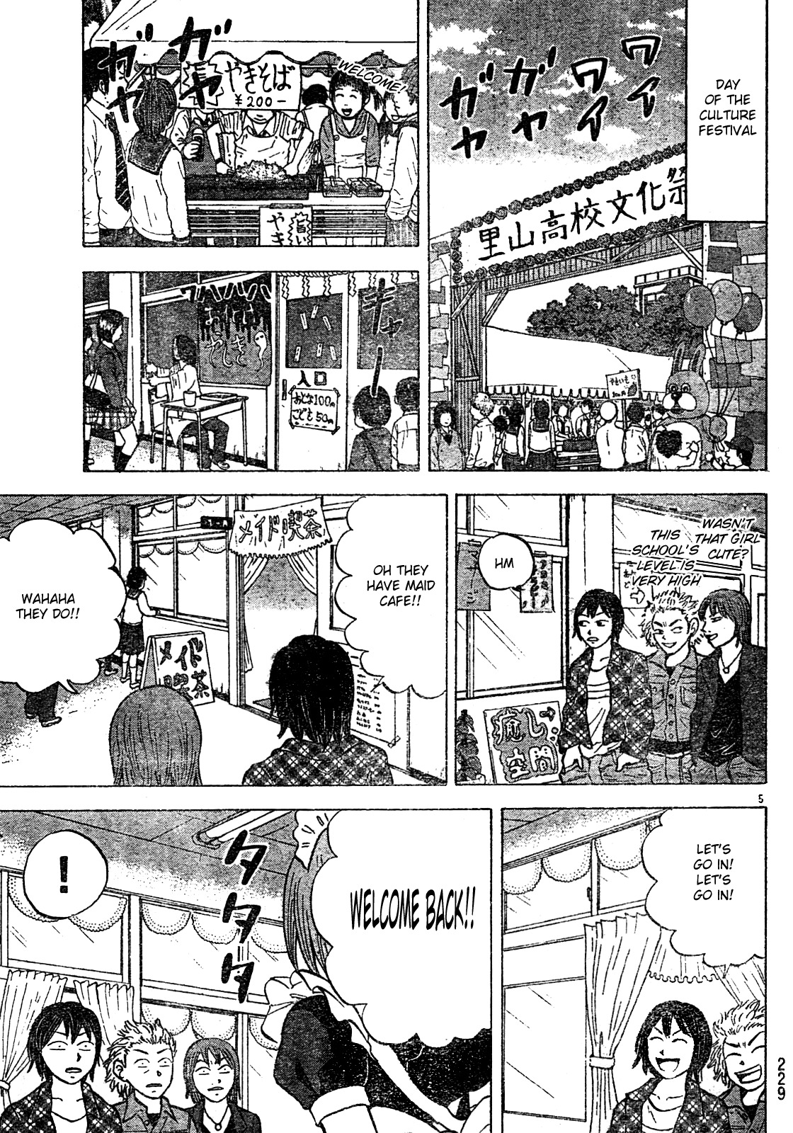 Sumire 16 Sai!! Chapter 23 page 5 - Chapter 23: Welcome to the Maid Cafe!!