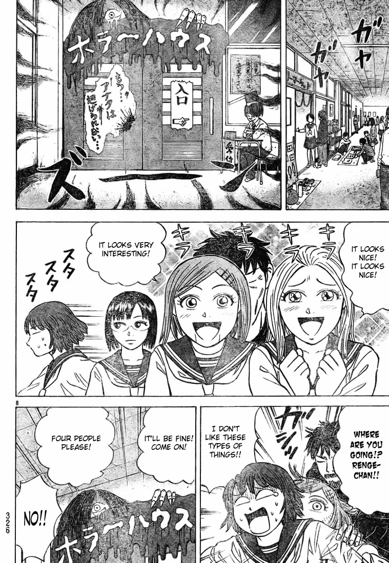 Sumire 16 Sai!! Chapter 24 page 11 - Chapter 24: Day Two of Culture Festival. Yotsuya's Scary Ghost Story?!