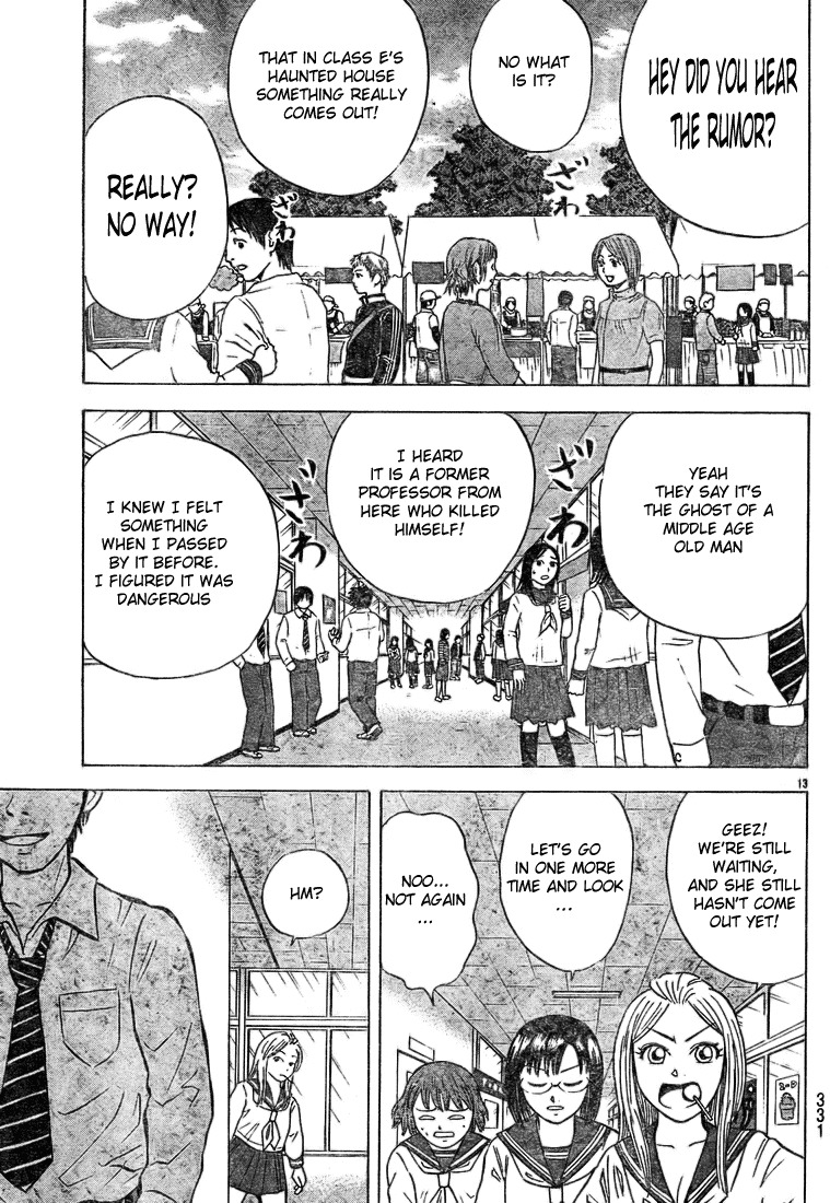 Sumire 16 Sai!! Chapter 24 page 16 - Chapter 24: Day Two of Culture Festival. Yotsuya's Scary Ghost Story?!