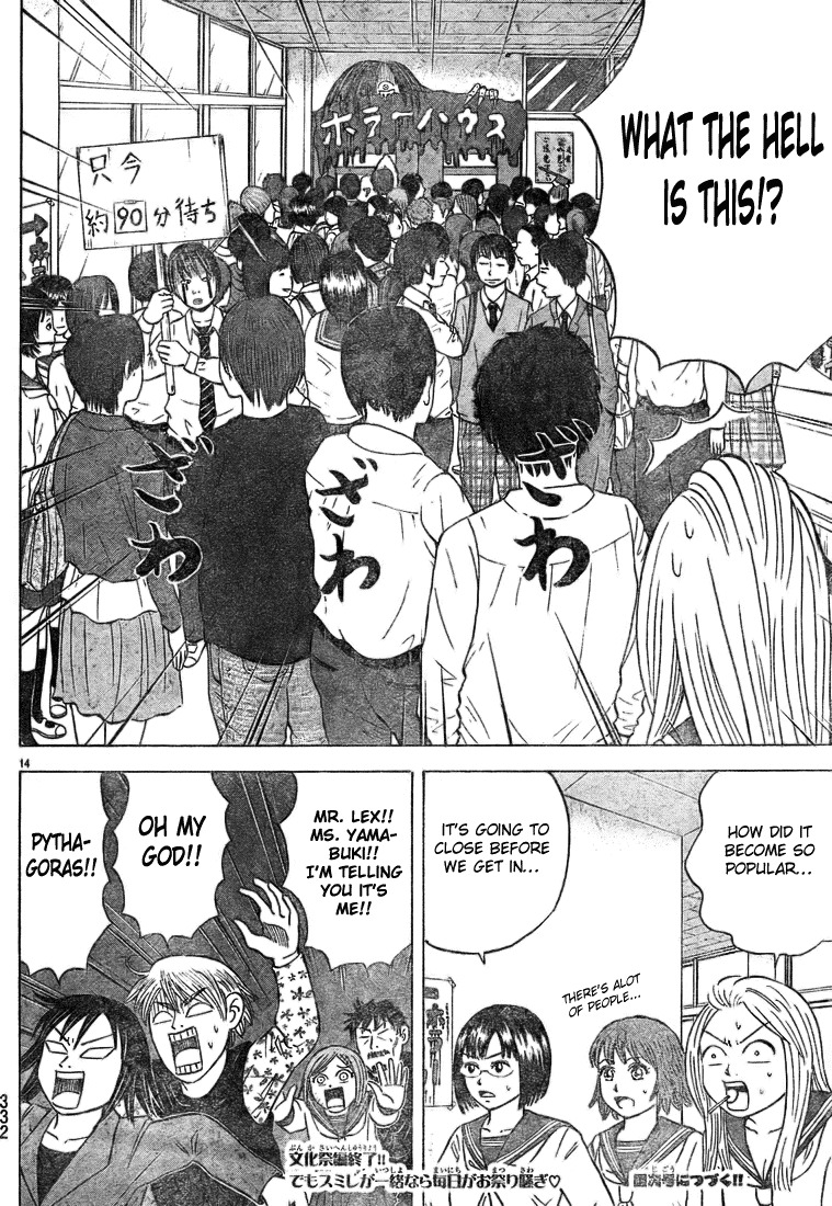 Sumire 16 Sai!! Chapter 24 page 17 - Chapter 24: Day Two of Culture Festival. Yotsuya's Scary Ghost Story?!