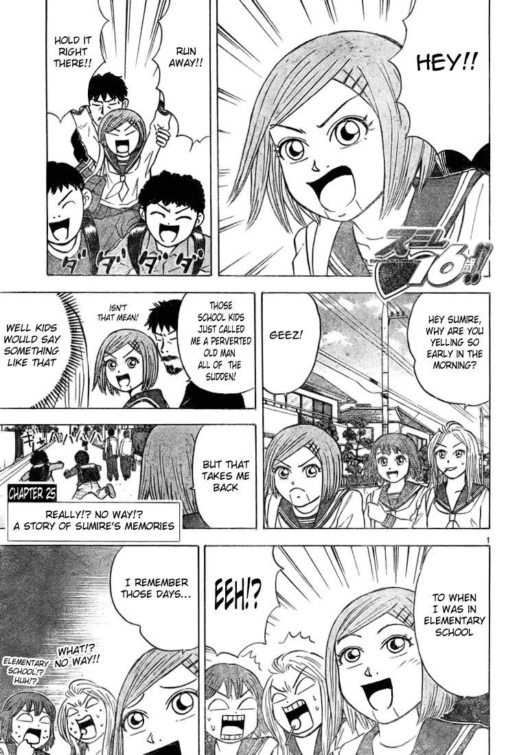 Sumire 16 Sai!! Chapter 25 page 1 - Chapter 25: Really?! No way?! A Story of Sumire's Memories