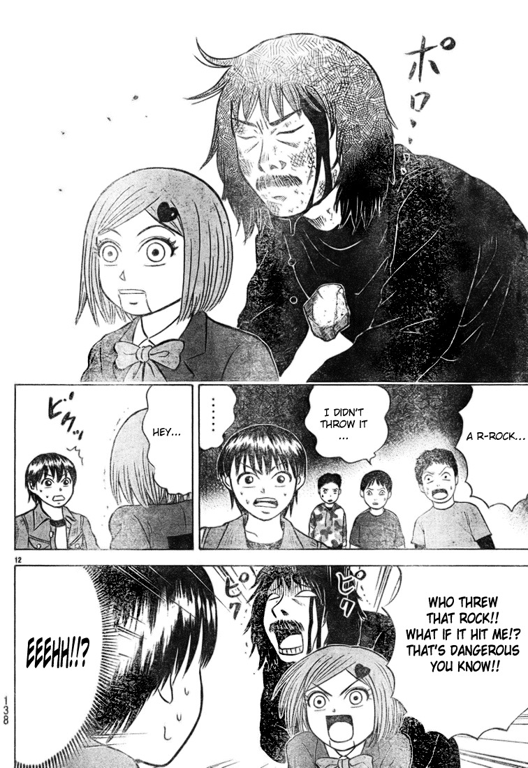 Sumire 16 Sai!! Chapter 25 page 12 - Chapter 25: Really?! No way?! A Story of Sumire's Memories