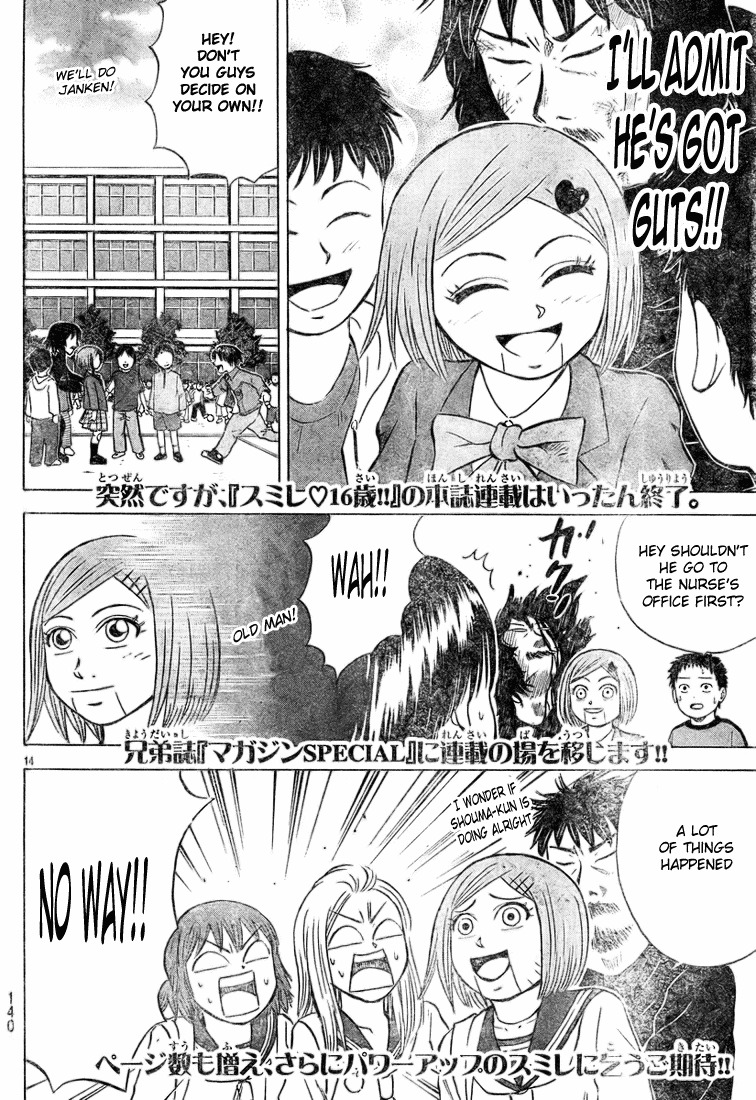 Sumire 16 Sai!! Chapter 25 page 14 - Chapter 25: Really?! No way?! A Story of Sumire's Memories