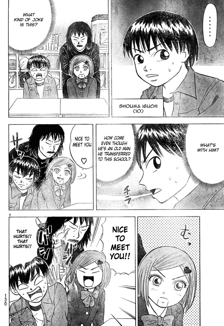 Sumire 16 Sai!! Chapter 25 page 4 - Chapter 25: Really?! No way?! A Story of Sumire's Memories