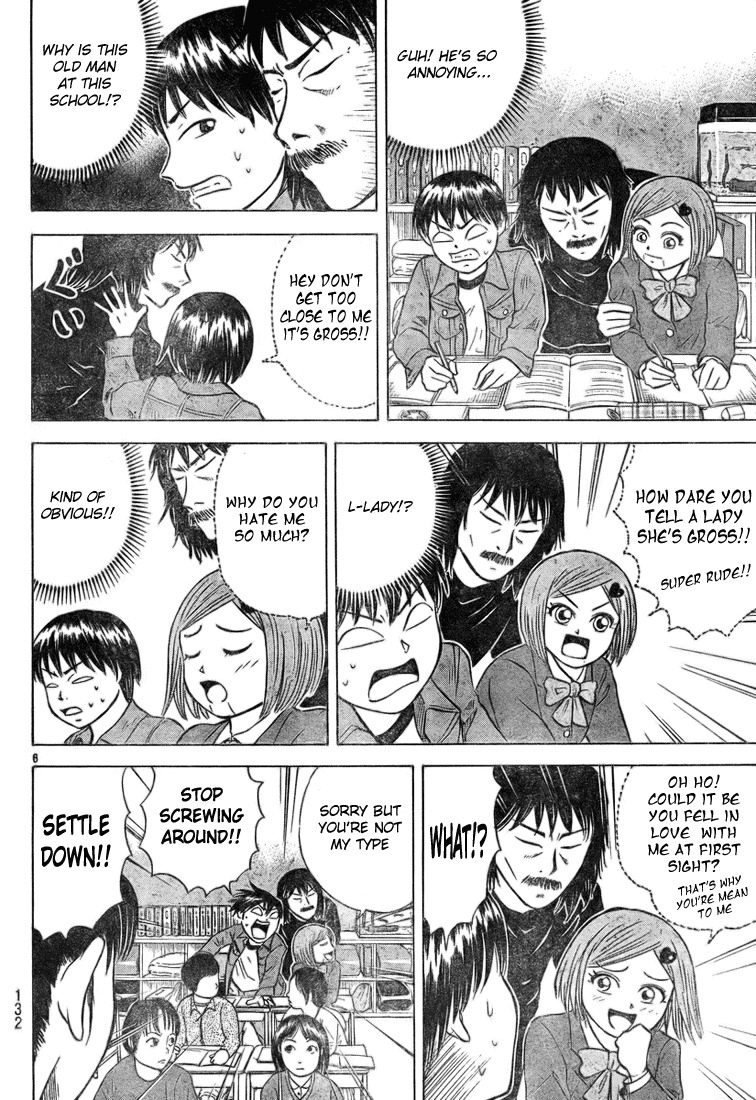 Sumire 16 Sai!! Chapter 25 page 6 - Chapter 25: Really?! No way?! A Story of Sumire's Memories