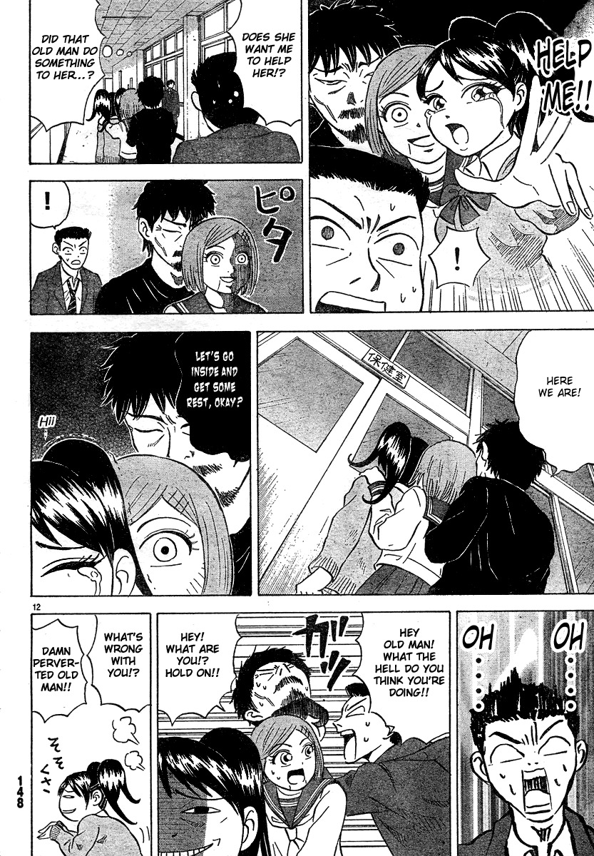 Sumire 16 Sai!! Chapter 26 page 12 - Chapter 26: The Transfer Student