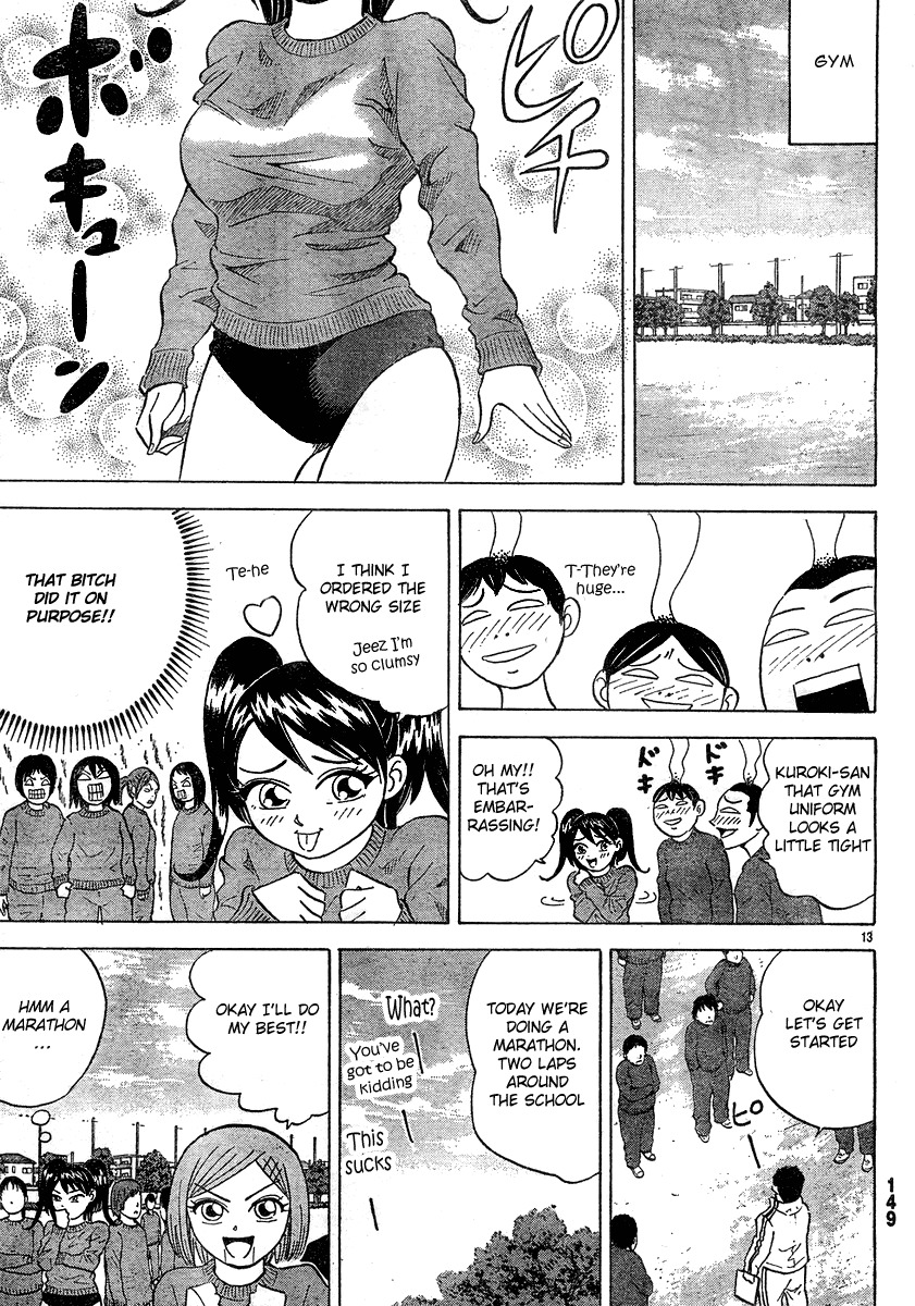 Sumire 16 Sai!! Chapter 26 page 13 - Chapter 26: The Transfer Student